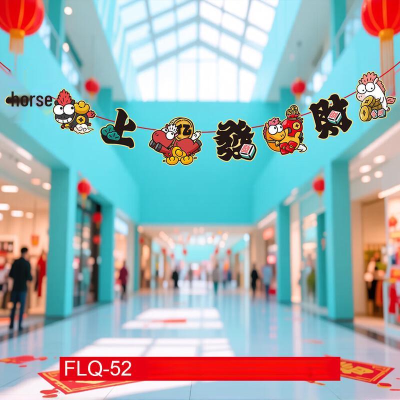 Chinese New Year Decorative Banner Set