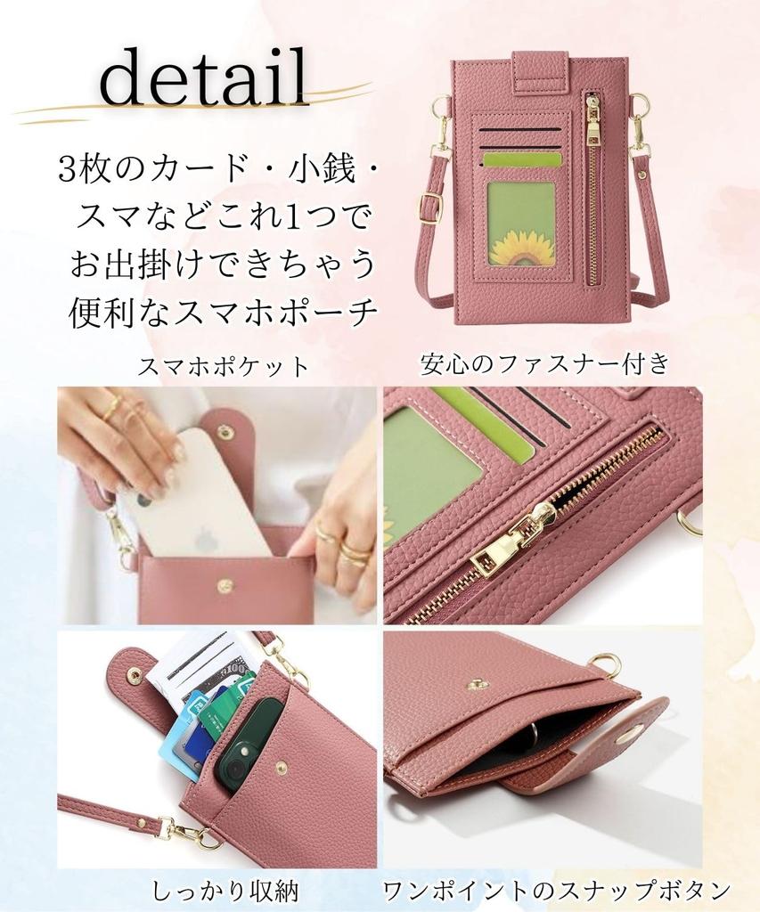 Four Leaf Smartphone Fits and Vertical Shoulder Bag with Integrated Wallet and Coin Women's Pouch, Smartphone, Coins, Cards. Lightweight, Purse.