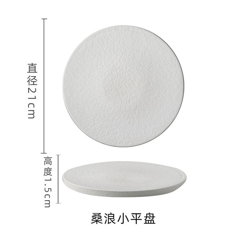 Creative Western Food Plate Wedding Tableware Ceramic Steak Plate High-End Restaurant Hotel Round Flat Plate Cake Dessert Tray