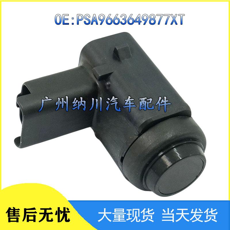 

Совместимый парковочный датчик PDC для Peugeot - Электрический глаз PSA9663649877XT Standard