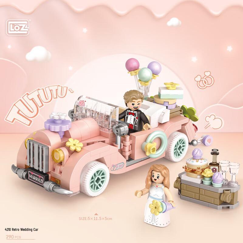 Loz Mini Building Block Car Models