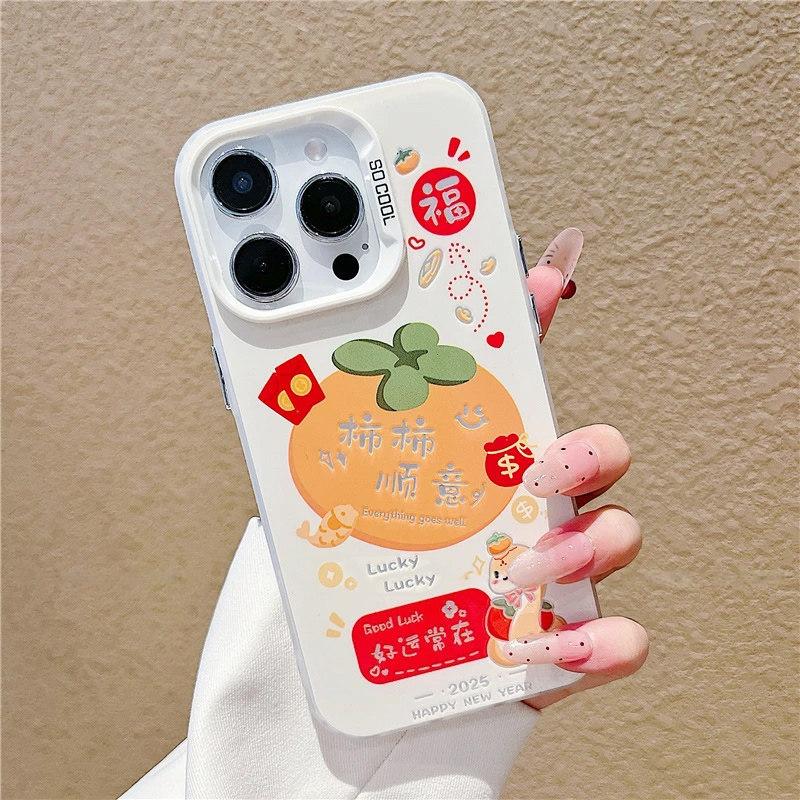 Persimmon Shunyi applies to Apple 17/16pro cute 15/14 fun iPho ne11 mobile phone case xsmax
