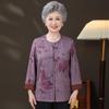 Elderly Women's Summer Chinese-Style Top - Grandma's Fashionable Shirt