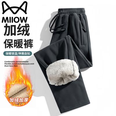 Maoren Herren Thermofleece gefütterte Hose mit geradem Bein