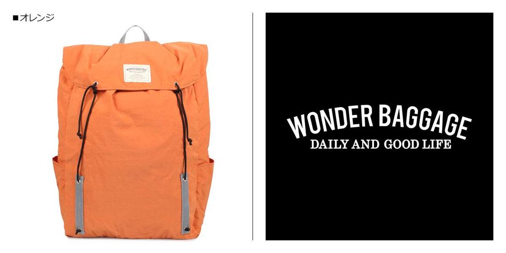 WONDER BAGGAGE SUNNY ZUGBAND RUCKSACK, Beige