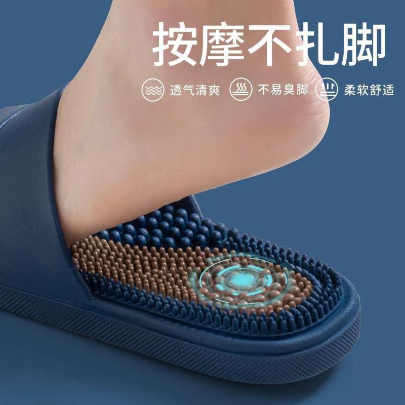 2025 new slippers foot therapy couple massage tablets indoor home bathroom silent non-slip