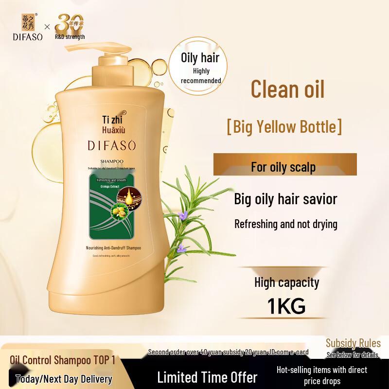 Dihua Zhixiu Nourishing Anti-Dandruff Shampoo