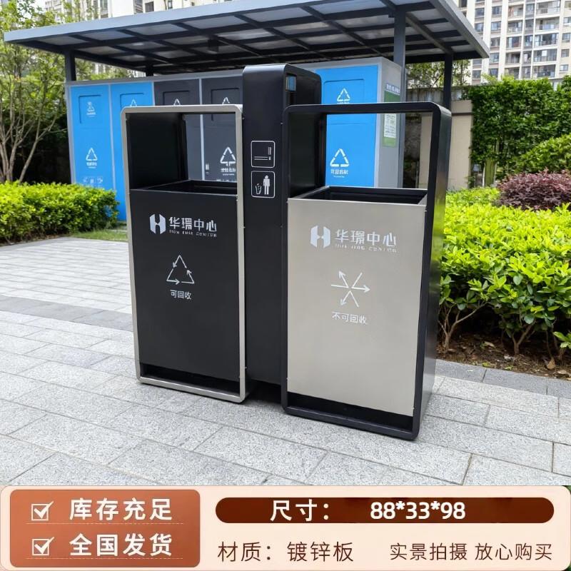 Outdoor Stainless Steel Recycling Bin