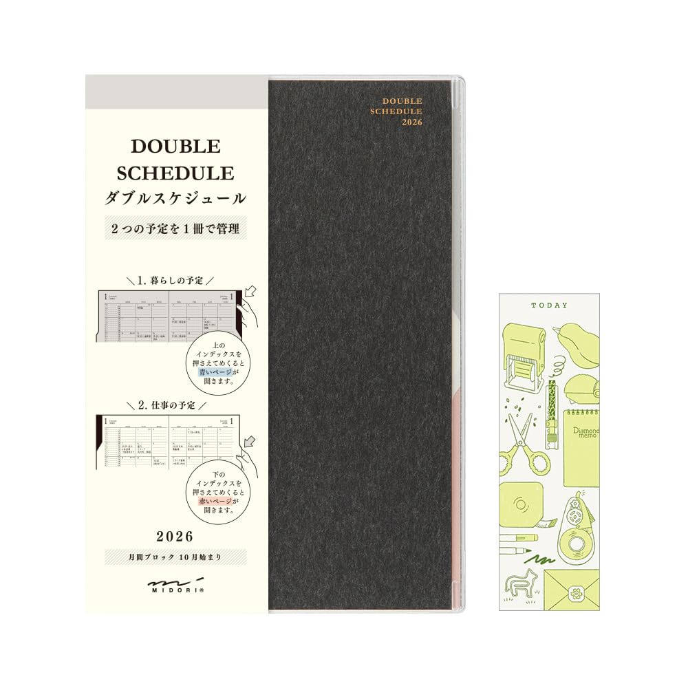 Midori Double Schedule Limited with 22381006 October Planner, 2026, B6, Monthly, Edition, Bookmark, Black, (Starts 2025)