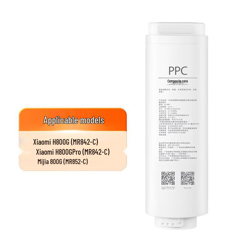 Xiaomi Mijia Water Purifier Composite Filter PPC3