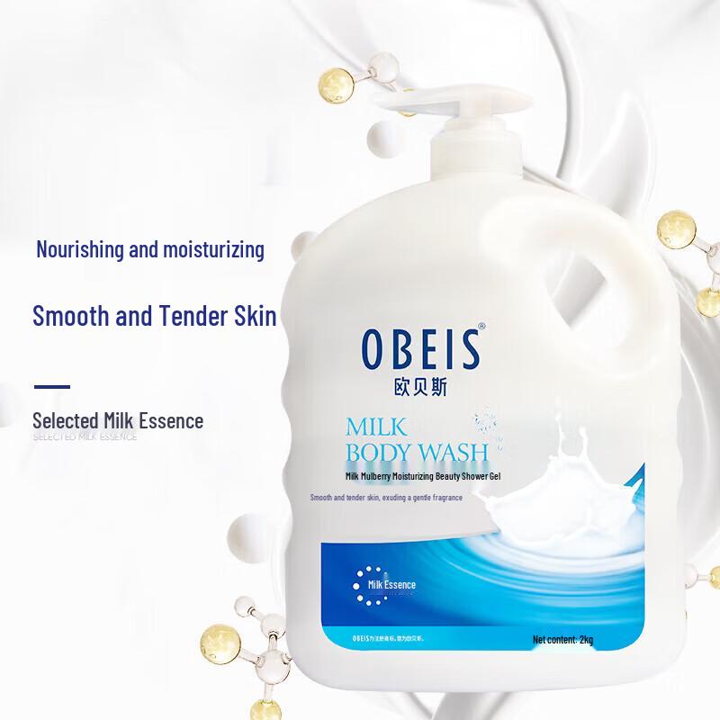 obeis Milk Smooth Moisturizing Shower Gel, 2L