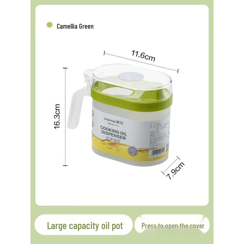 Chahua 500ml Oil Dispenser