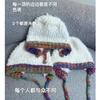 Long Strap Plush Hat, Autumn and Winter Ethnic Style Woolen Hat, Ear Protection, Lei Feng Hat, Cold-proof and Warm, Head-covering Knitted Hat for