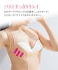Nissen Slimming Body Shaper with Bust Milk Tea LL Corset/Waist Cincher, Enhancement, Beige,