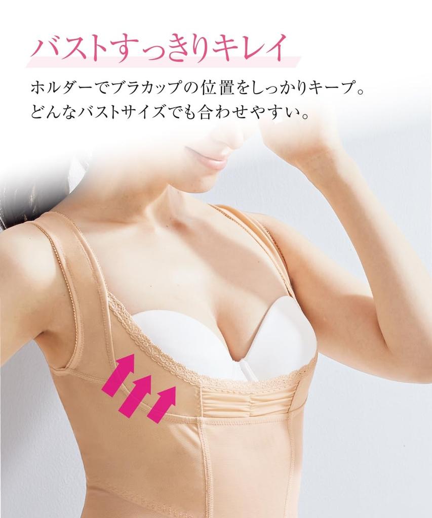 Nissen Slimming Body Shaper with Bust Milk Tea LL Corset/Waist Cincher, Enhancement, Beige,