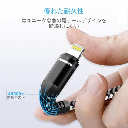 Lightning-Kabel 3 m, 3er-Set, iPhone-Ladekabel, langes, robustes Nylon, iPhone-USB-Lightning-Kabel, iPhone 14/13/12/se/11/Pro/XS/Max/XR/X/8 Plus/7 Plus/