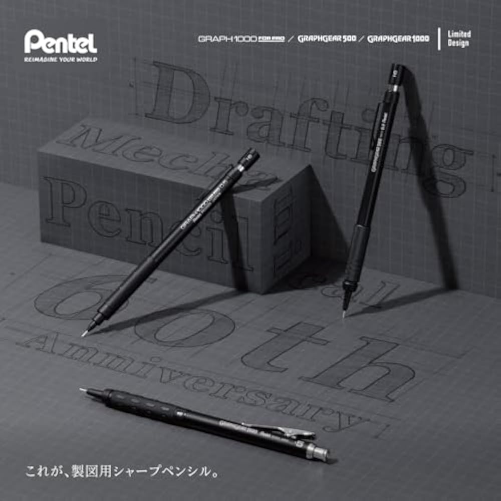 Pentel Mechanical Pencil for Drafting, Set of 3, 60th Anniversary Limited, 0.5mm PGANAST