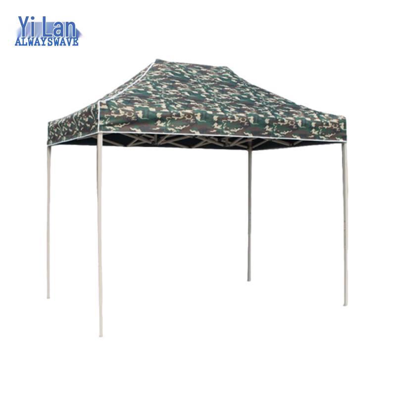 

Yilan Outdoor Camouflage Folding Tent
