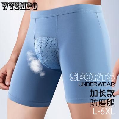 Verlängertes Anti-Verschleiß-Bein Herrenunterwäsche für Sport Fitness Laufen Bequem Atmungsaktiv Mittelhoch geschnittene Herren-Boxershorts