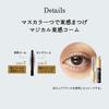 MAJOLICA MAJORCA Lash Expander Dolly Curl BK921 Mascara BK921 Pure Black Lace Umbrella Body 6g