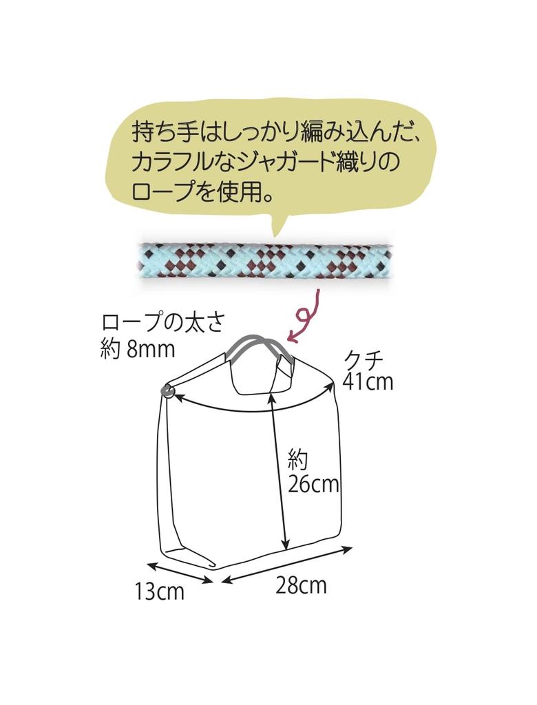 Tragetasche bestickt Waschbär blaugrün [Kusuguru Japan] Tasche, wasserabweisende Tasche, Größe, Damen,