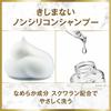 LUX [Bulk Purchase] Oasis Calm x3 Shampoo Refill 350g (x 3)