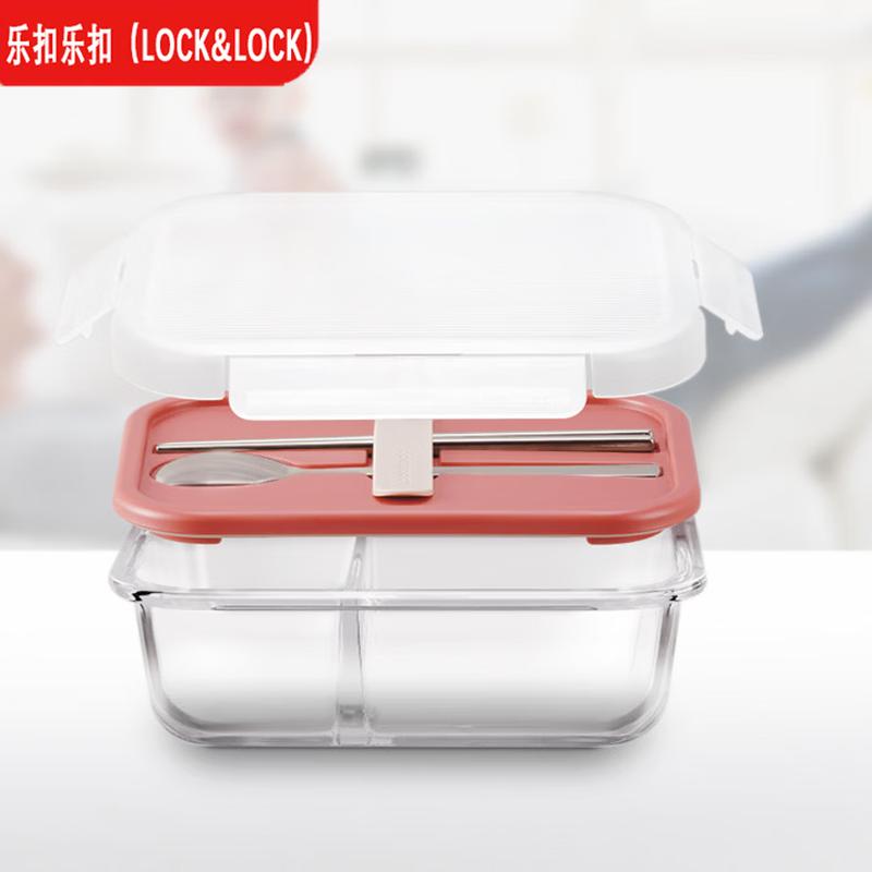 LOCK&LOCK Compartmented Glass Lunch Box with Utensils