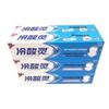 Lengsuanling Anti-Sensitive & Whitening Toothpaste Set