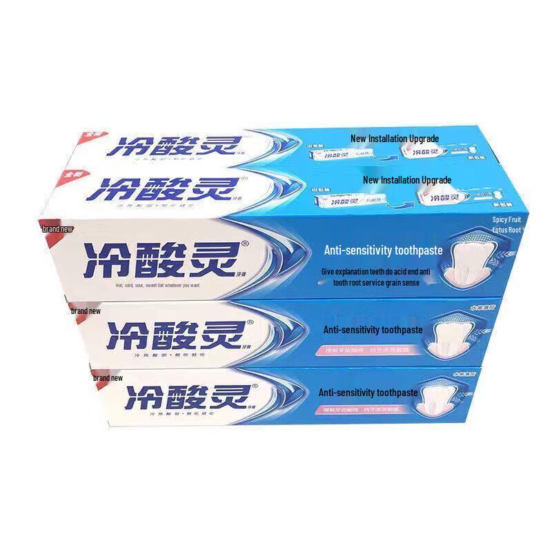 Lengsuanling Anti-Sensitive & Whitening Toothpaste Set