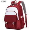 Backpack Women's Simple Travel Computer Backpack Male High School Junior High School Student Large Capacity Student School Bag Gift Bag