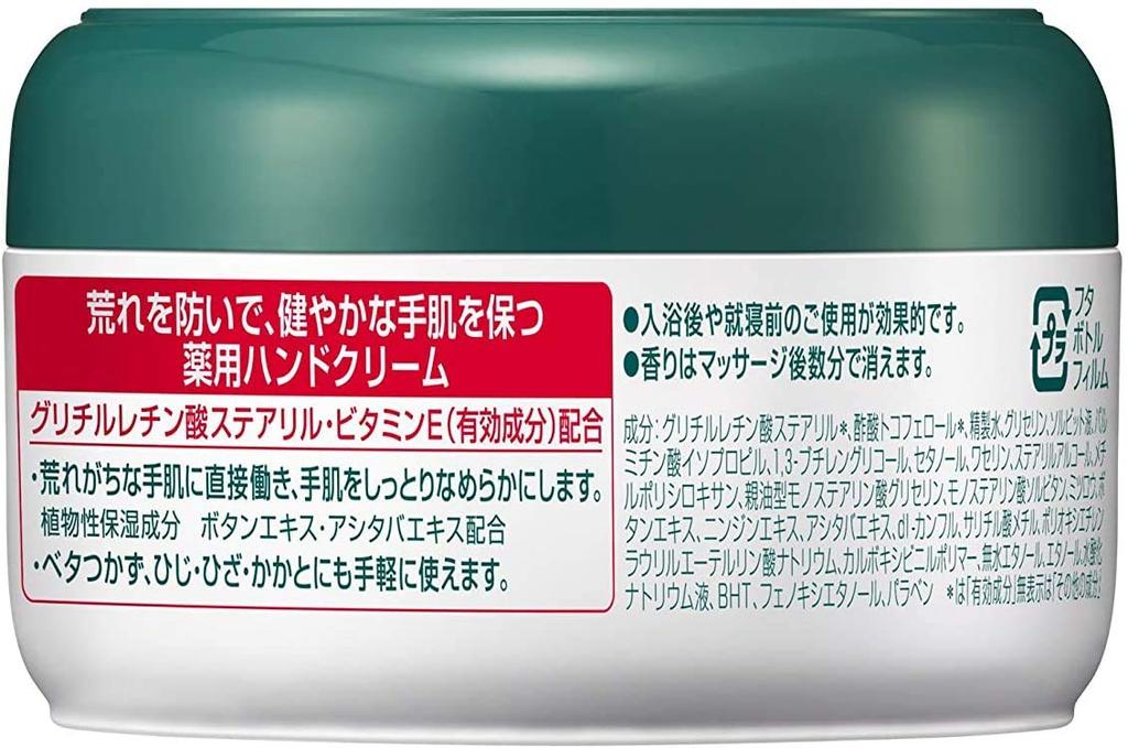 Atrix Medicated 100g x [Kao] Tiegel, 5er-Pack