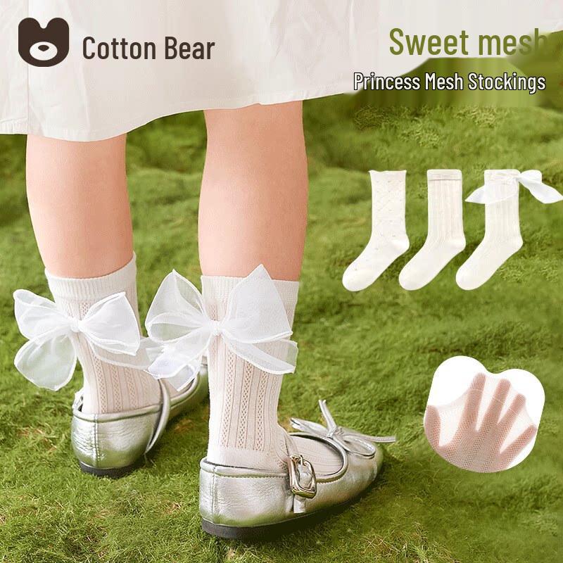 Girls  Summer Lace Mesh Cotton Socks XL