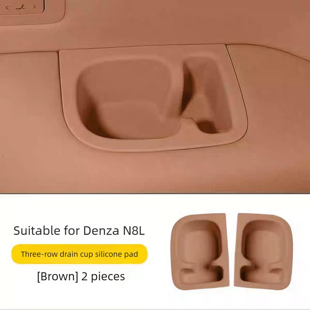Suitable for Denza N8L N9 Water Cup Pad Three Row Seat Armrest Silicone Water Cup Cover Car Interior Accessories