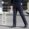 Men's Windproof Wrinkle-Resistant Straight-Leg Commuter Trousers