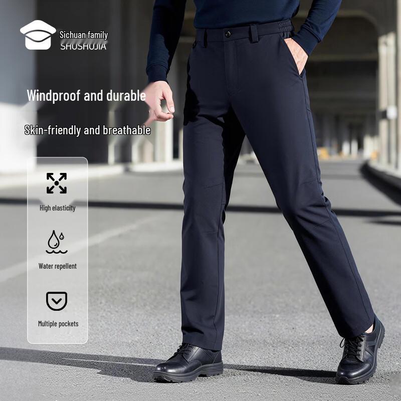 Men's Windproof Wrinkle-Resistant Straight-Leg Commuter Trousers