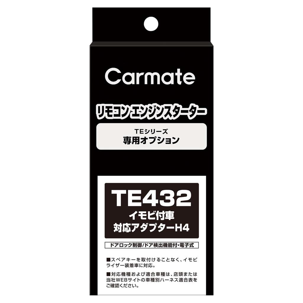 Carmate TE432 Engine Starter Optional Adapter H4 for Vehicles with Immobilizers