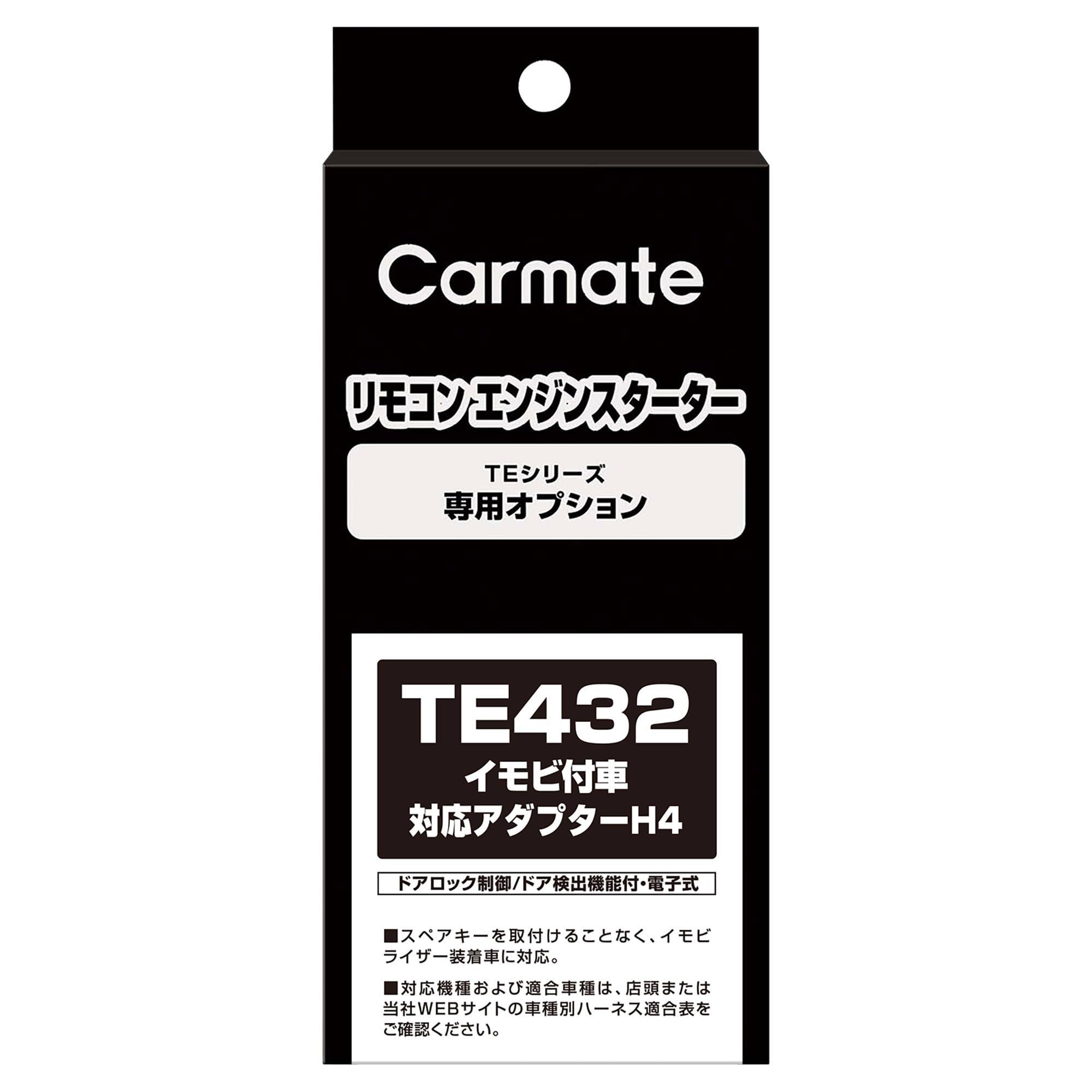 Carmate TE432 Адаптер H4 для запуска двигателя (опция) для автомобилей с иммобилайзерами