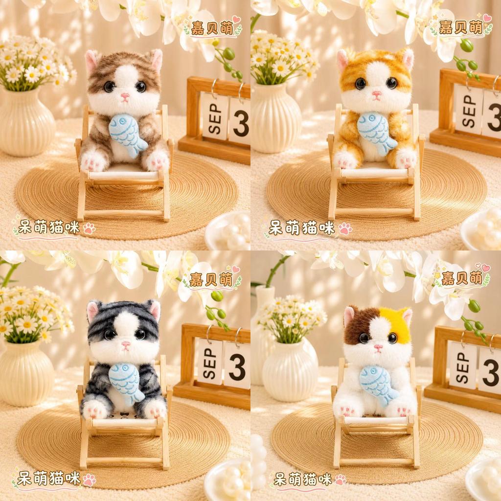 Plush Cat Pendant For Collectors Soft Cotton Toy For Kids And Adults