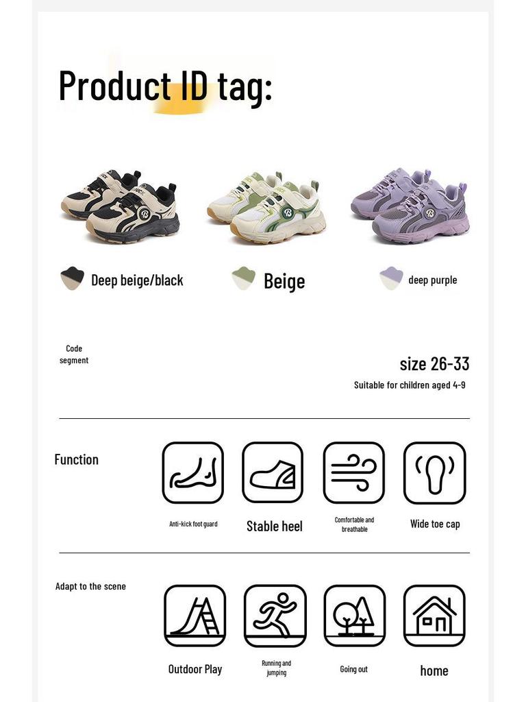 Little Yellow Duck Autumn Kids' Breathable Mesh Sneakers - Trendy Soft Sole Lightweight Sports Shoes for Boys and Girls