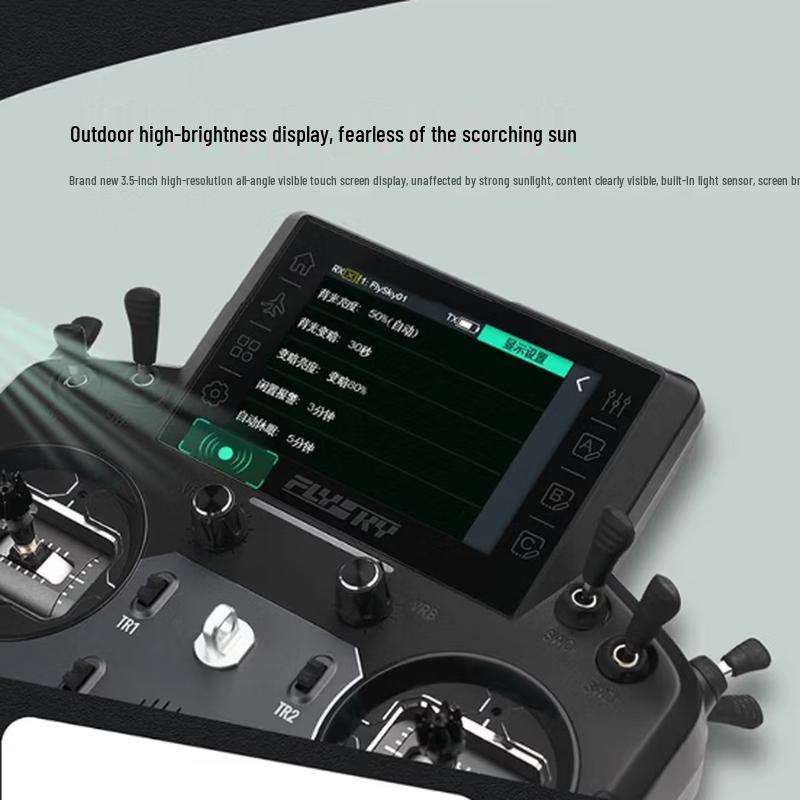 FlySky PL18 ULTRA Remote Controller (CN version)