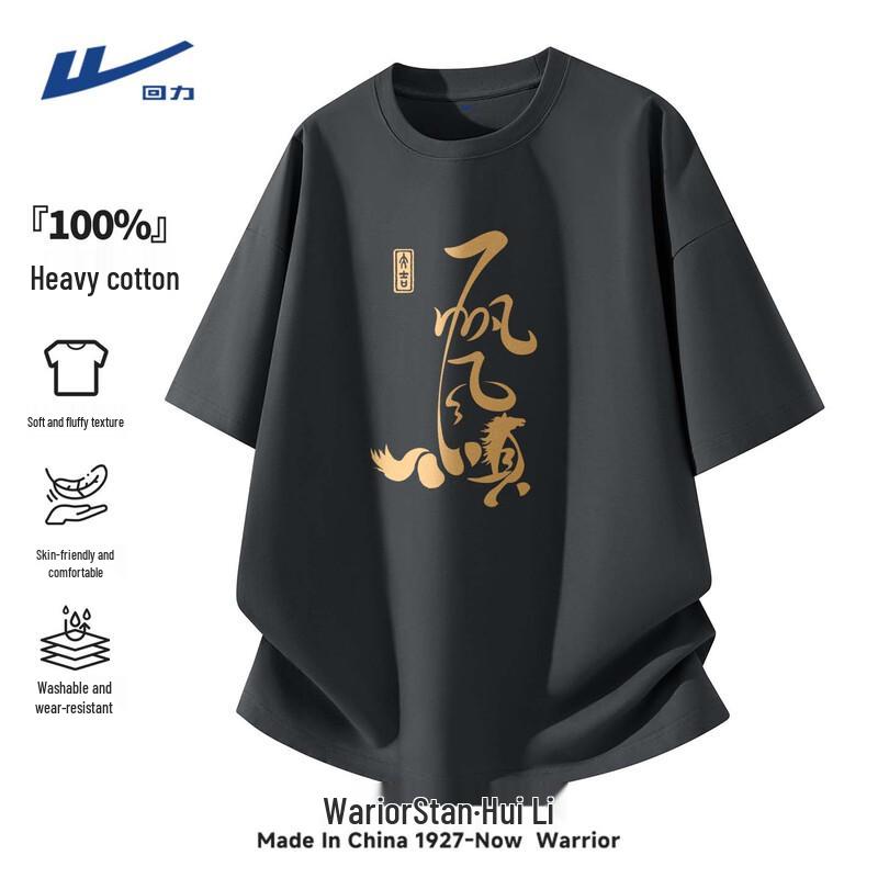 Warrior Men's Cotton Exam Prep Short Sleeve T-Shirt
