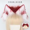 A simulated suit with earrings, fox ears, headbands, fox tail, plush beast ears, and beast tail.