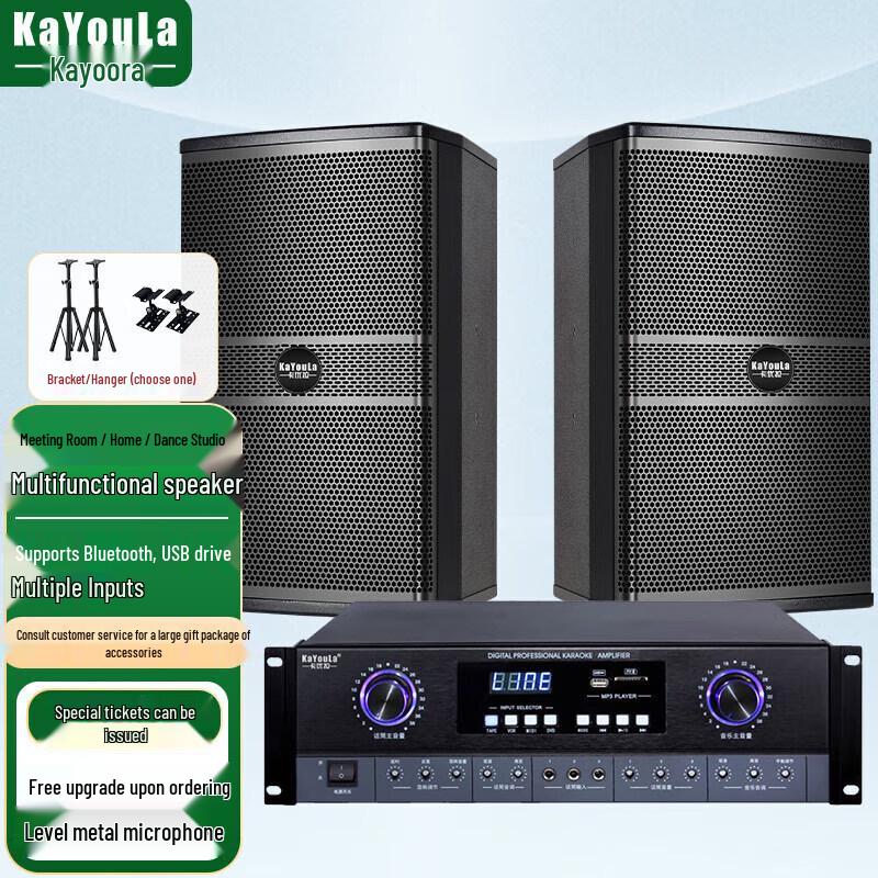 KaYouLa Bluetooth Conference Speaker System (CN Version)