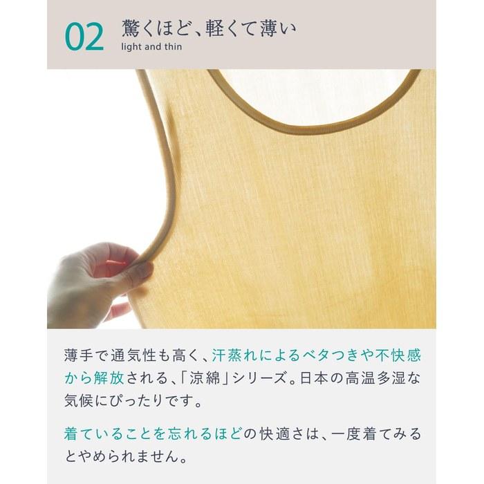 [Suzumen] Cotton Petticoat Dress - High Island Chidori - Long Tank Top - Women's - Made in Japan - M-L - Gray