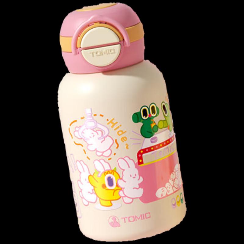 TOMIC Kids  Dual-Use Insulated Water Bottle