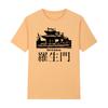 Akira Kurosawa Rashomon Vintage Tshirt Japanese Movie Christmas Gift Streetwear Cotton Men T shirt New Tee Tshirt Womens Tops