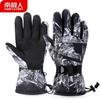 Nanjiren Men's Winter Warm Windproof Touchscreen Cycling Ski Gloves