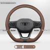 Ultra-Thin Steering Wheel Cover for Geely Binyue, Boyue Pro, Emgrand GL, Binrui, Xingyue, Xingrui, Vision