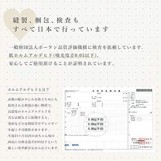 SANDESICA Baby Futon Firm Cotton Mat Regular Size X White (70 120cm) 1227-8888-54