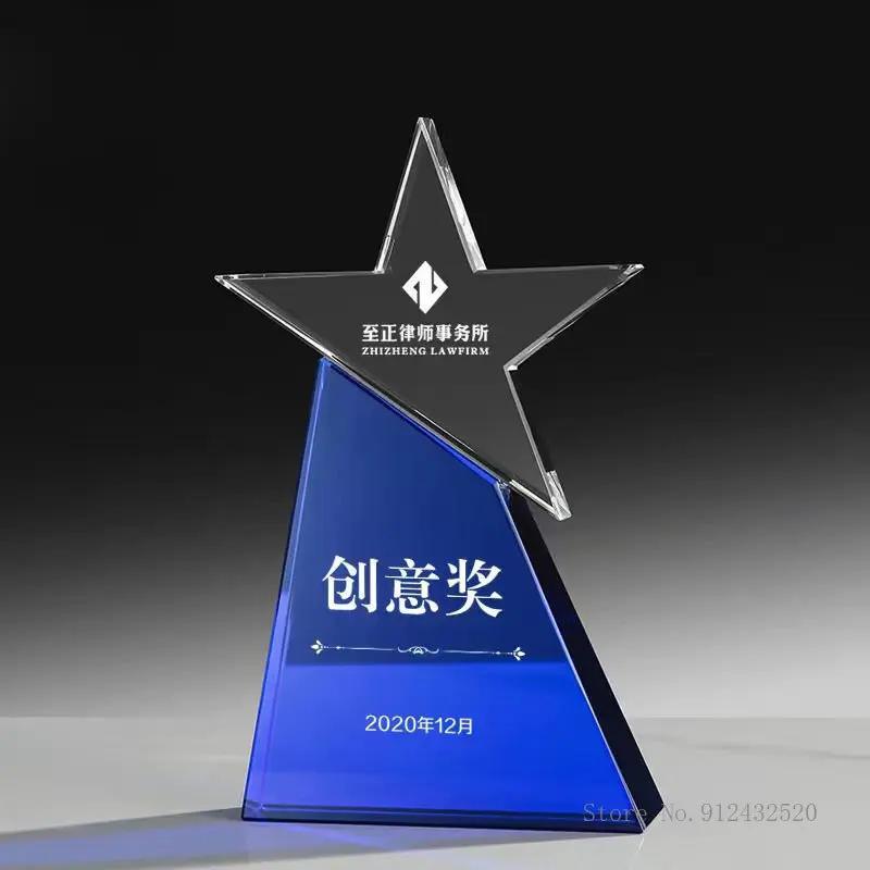 Customized Transparent Blue Crystal Medal, Creative Pentagram Outstanding Staff Awards, Customized Lettering Crystal Trophy, 1Pc